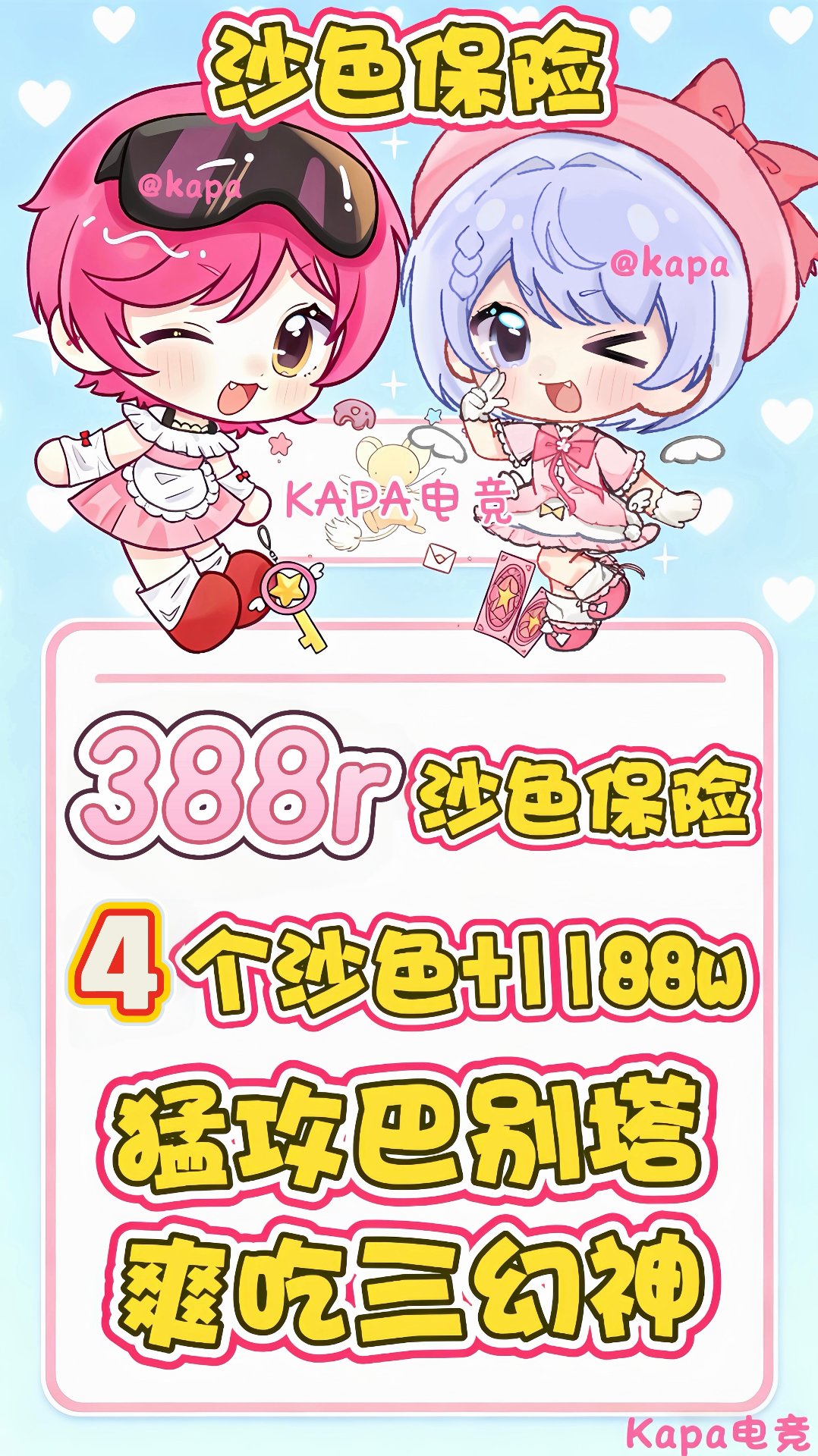 沙色单